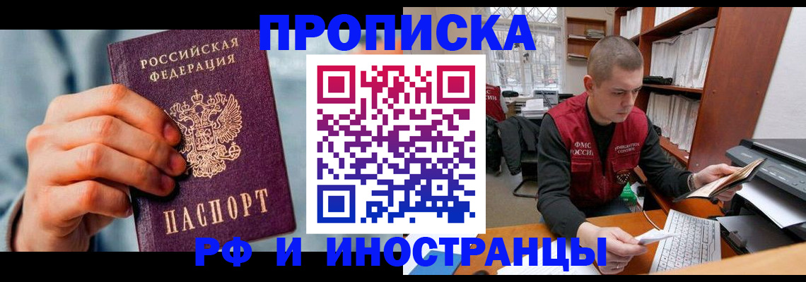 регистрация для школы в Тейково