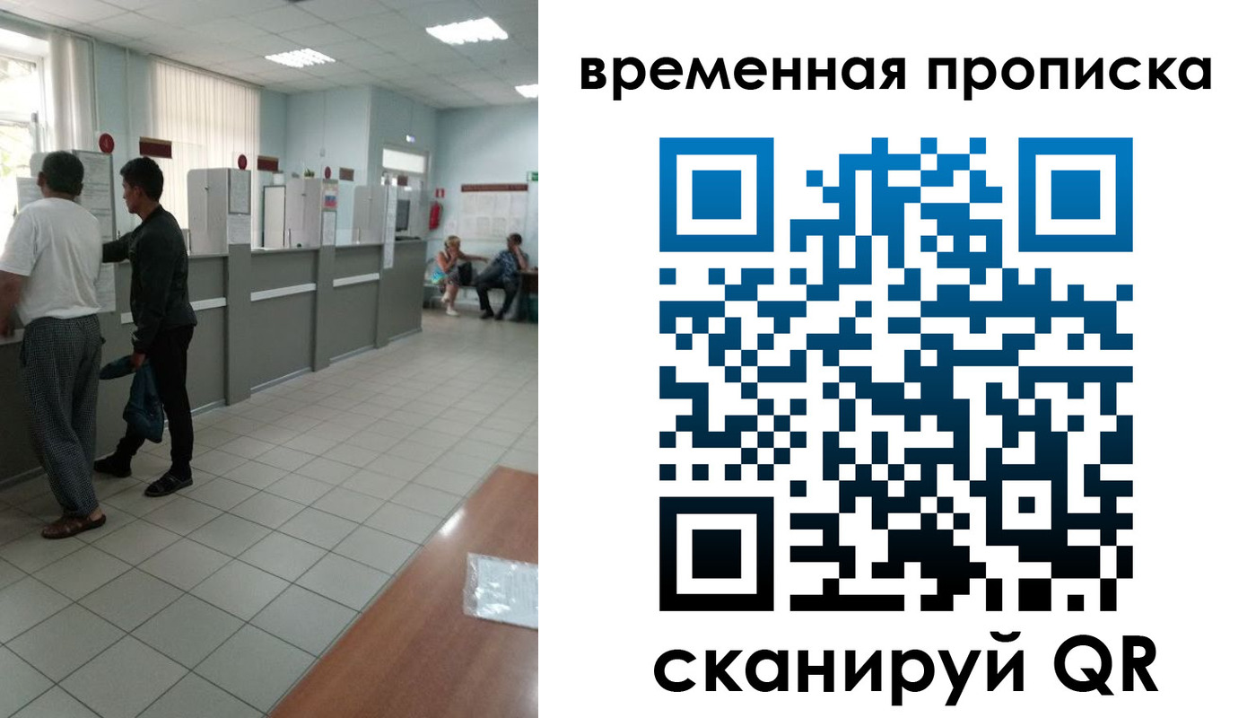 регистрация в Тейково