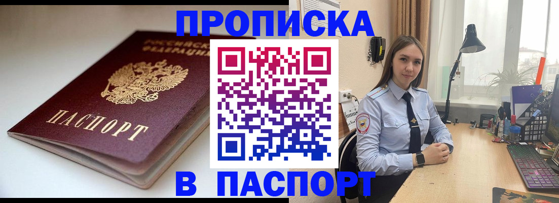регистрация для школы в Тейково