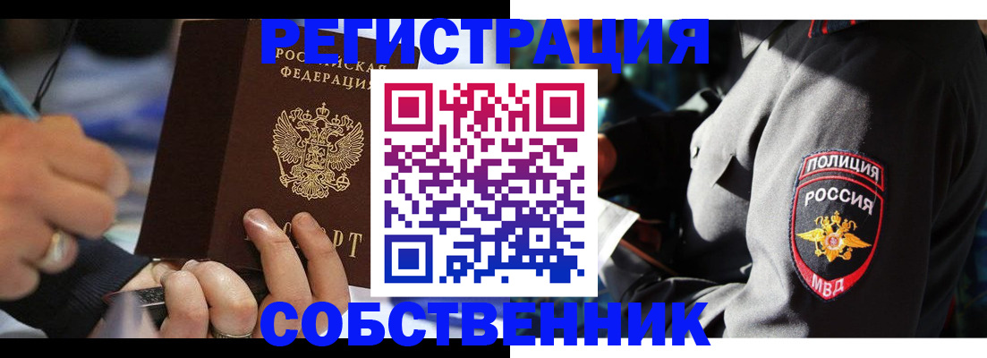 найти адрес прописки в Тейково